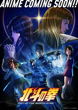 铁胆火车侠 · 重制版首集